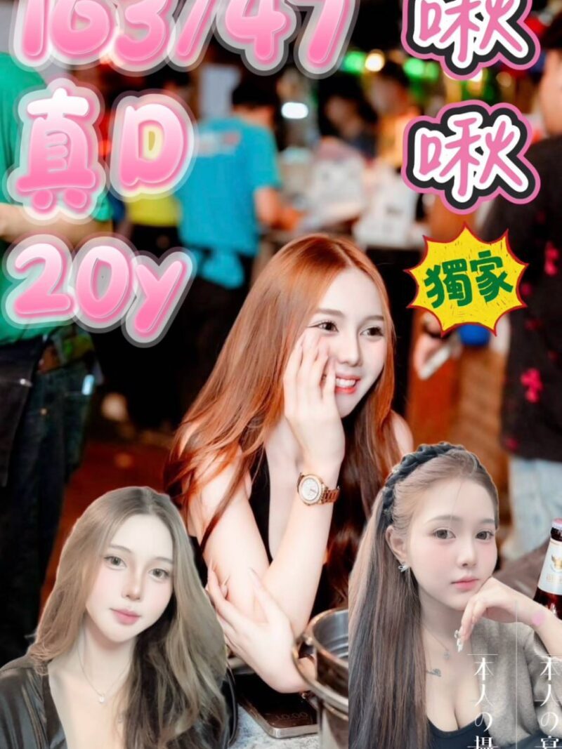 板橋❤️啾啾🇹🇭泰妹