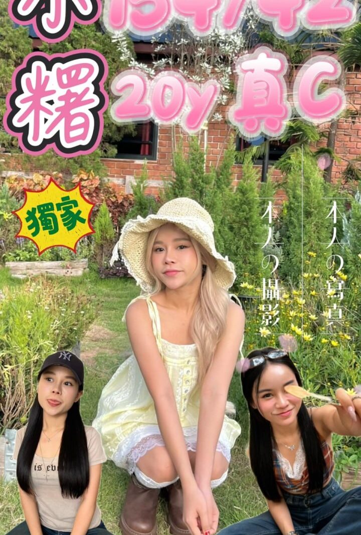 西門❤️小糬🇹🇭泰妹