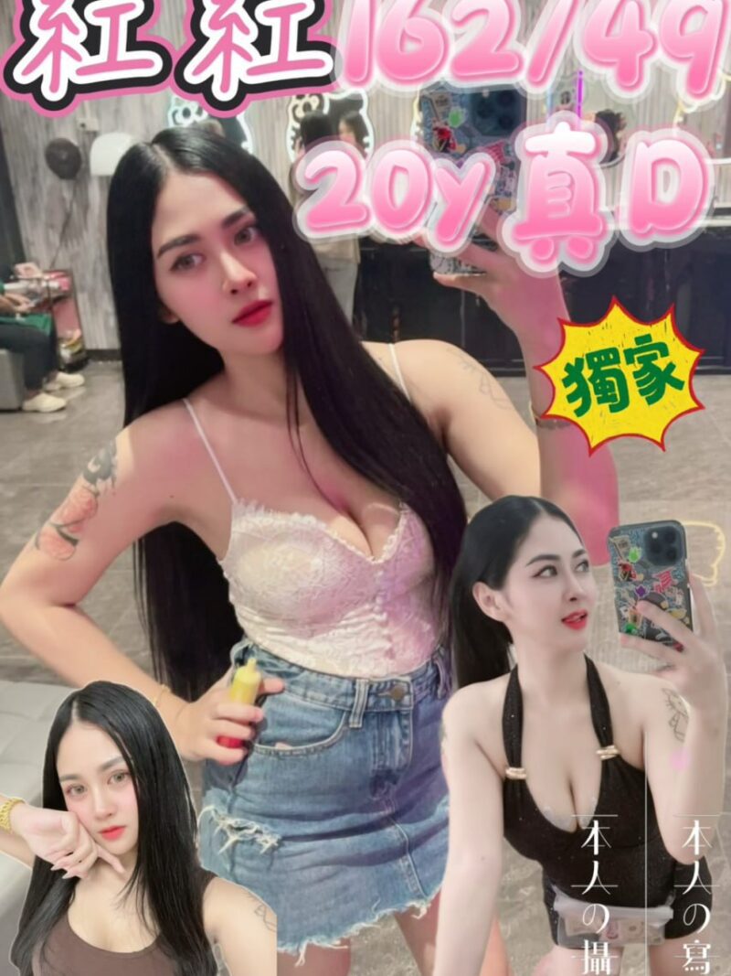 西門❤️紅紅🇹🇭泰妹