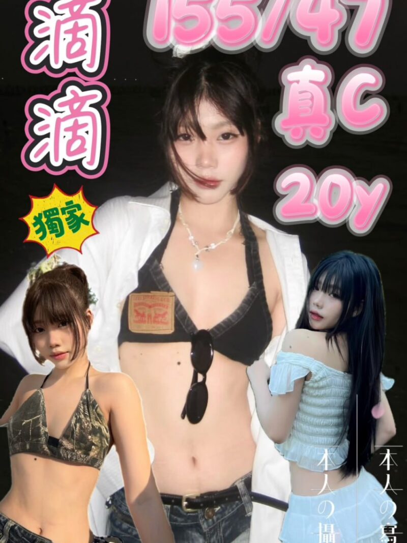 板橋❤️滴滴🇹🇭泰妹
