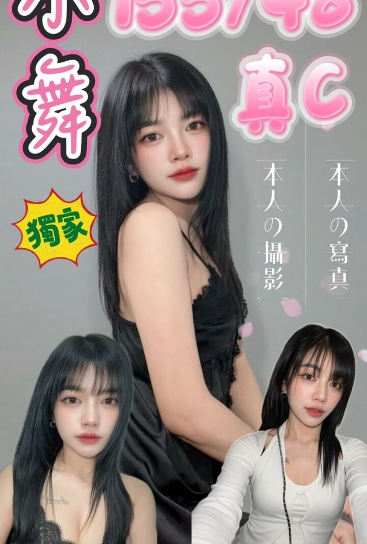 西門❤️小舞🇹🇭泰妹