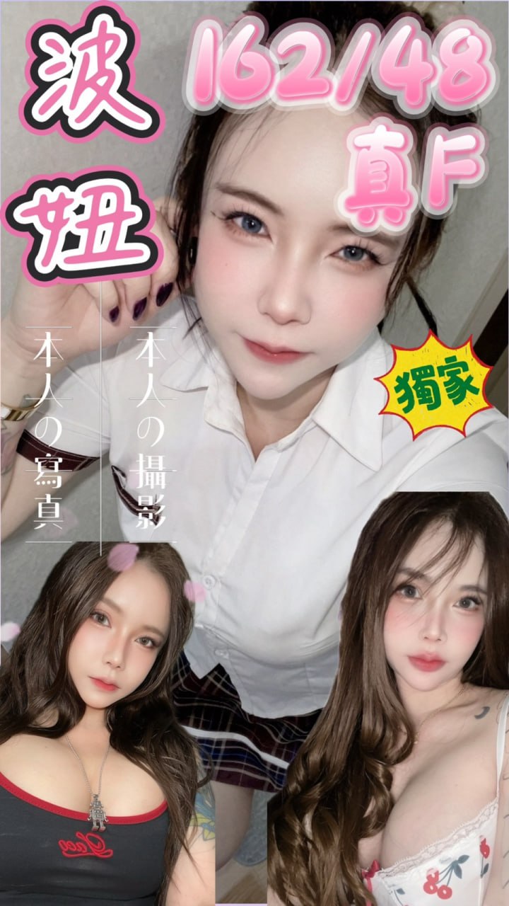 西門❤️波妞🇹🇭泰妹