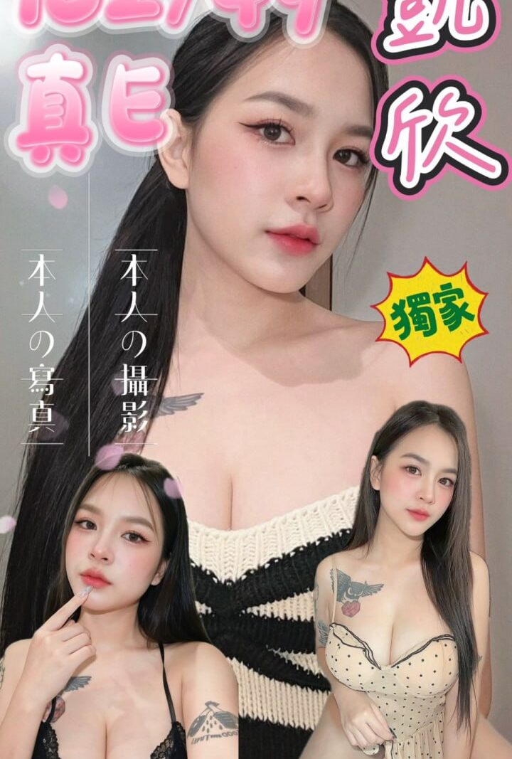 西門❤️凱欣🇹🇭泰妹