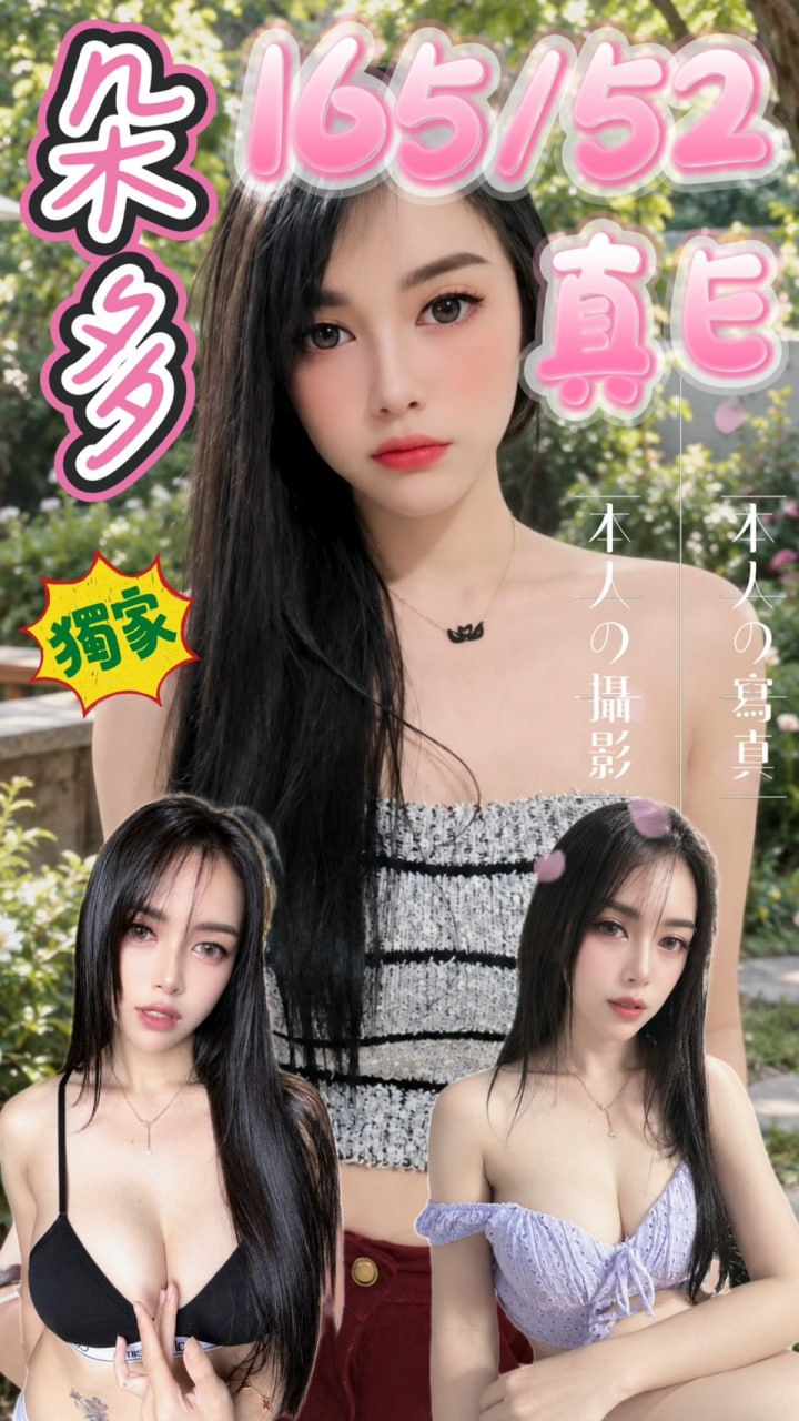西門❤️朵多🇹🇭泰妹