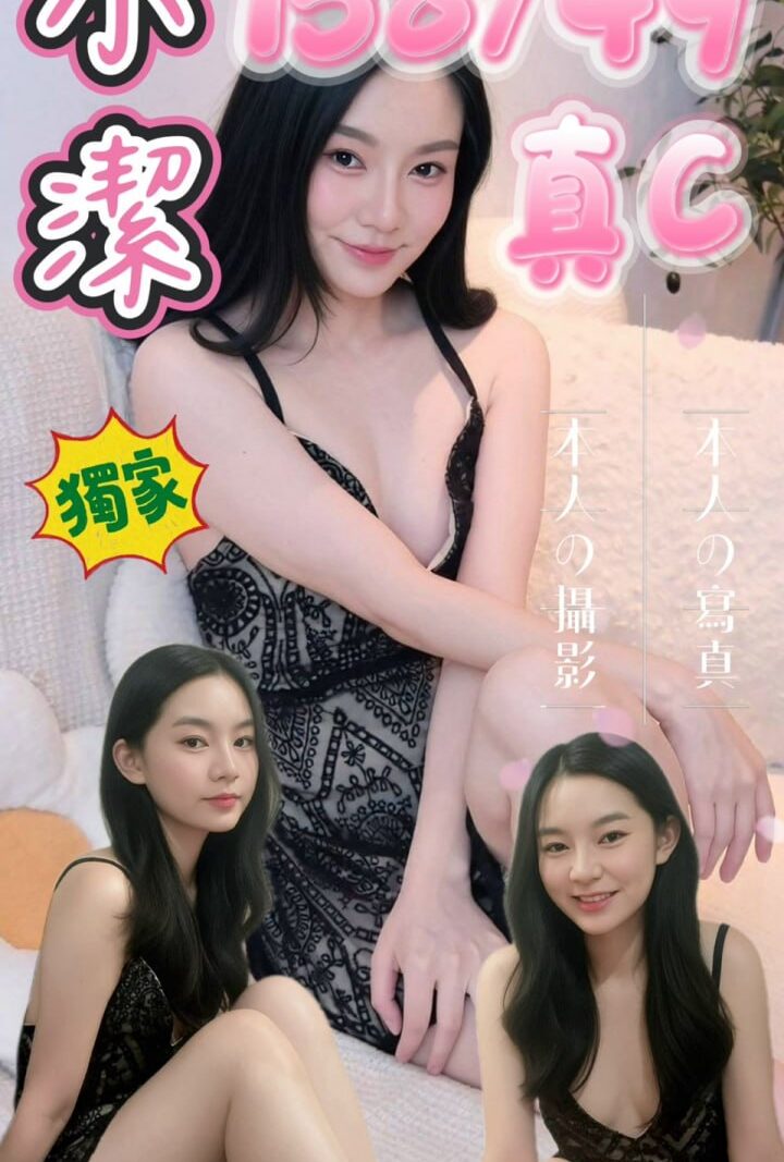 西門❤️小潔🇹🇭泰妹