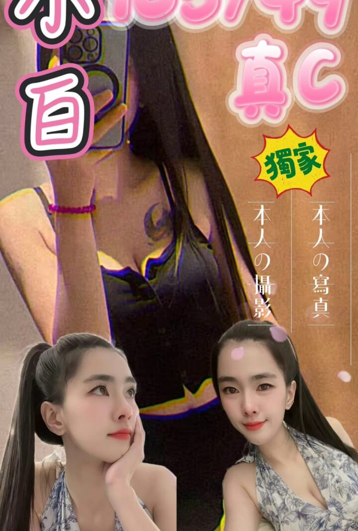 板橋❤️小白🇹🇭泰妹