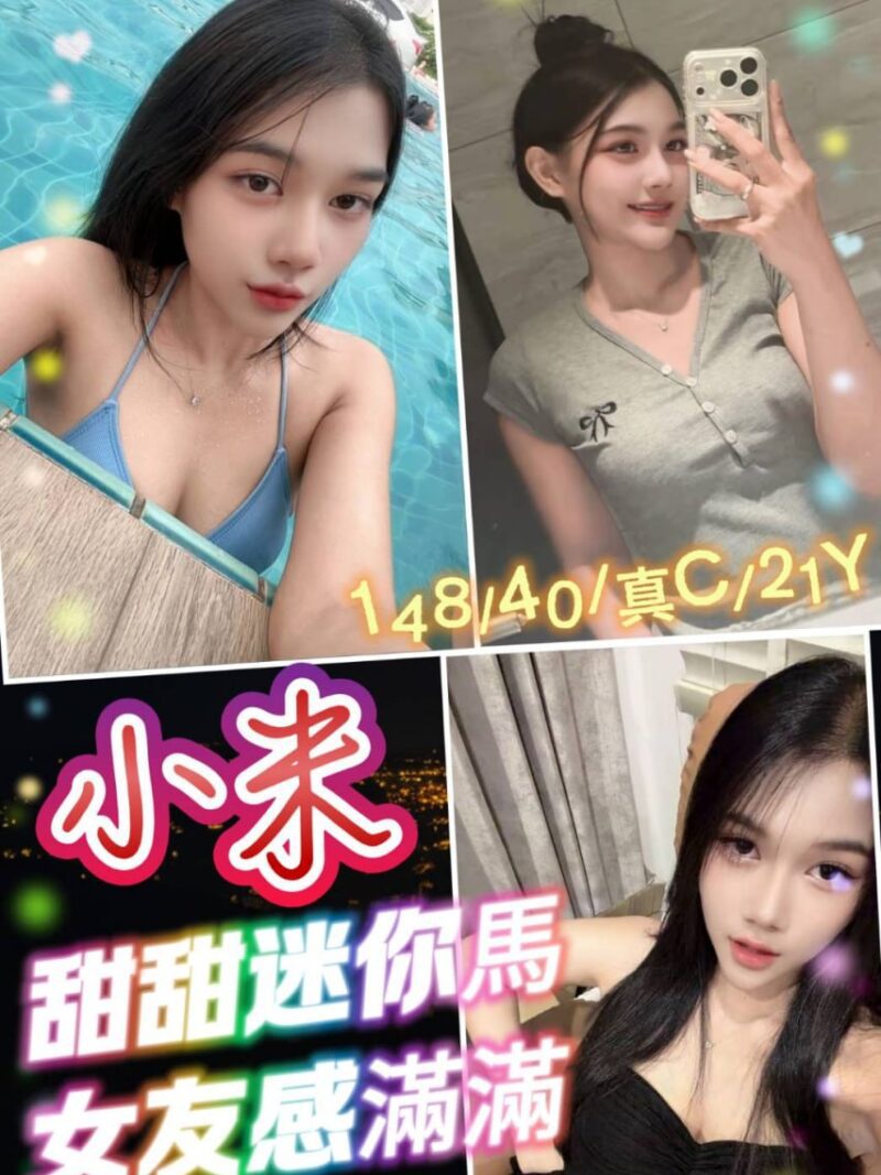 西門🍀小米🇹🇭泰妹